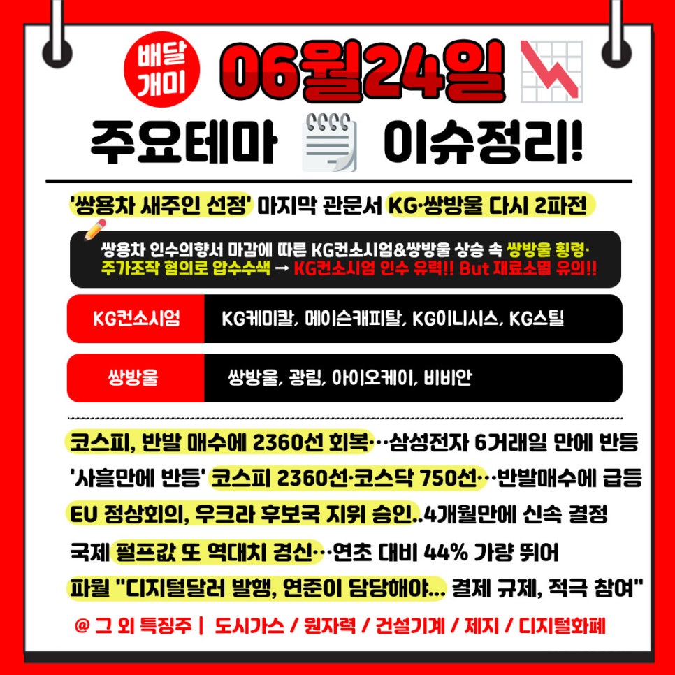 (주)대성케미칼 이미지
