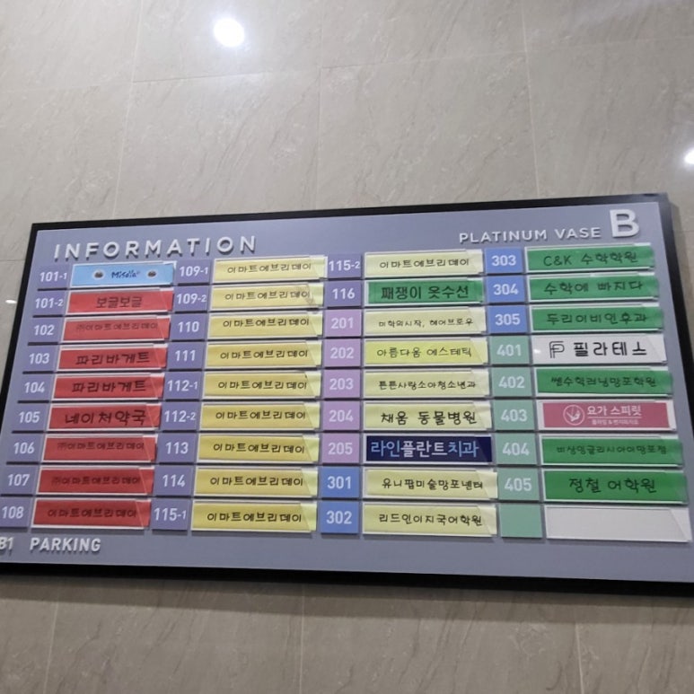 와플대학수원망포캠퍼스 이미지