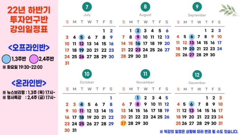 꼬마피아니스트의꿈학원 이미지