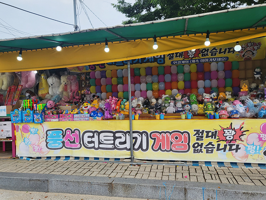만리포비취랜드 이미지