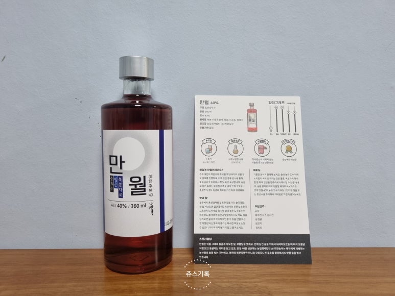 만월법인 이미지