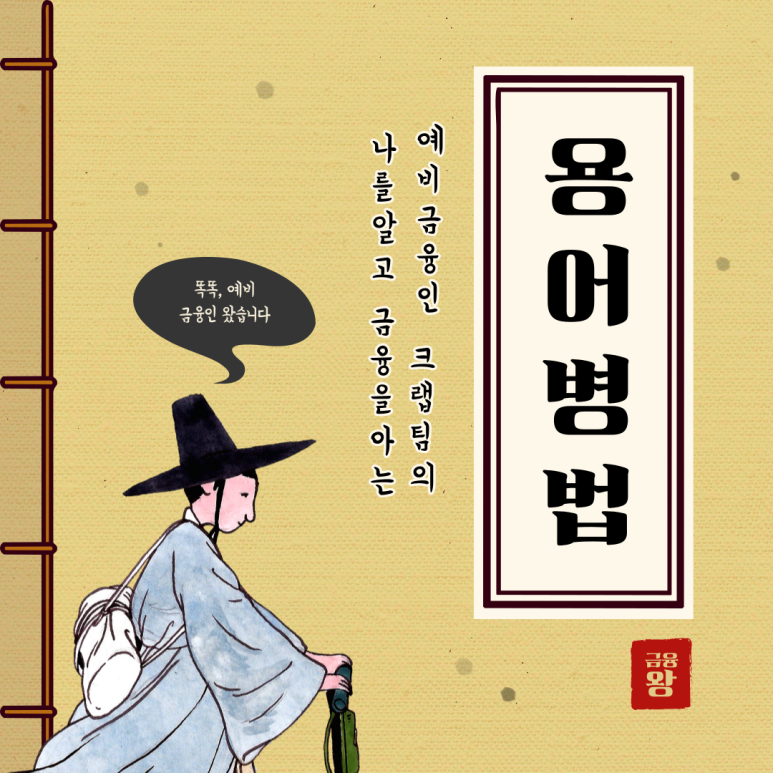 퓨쳐니스타 이미지