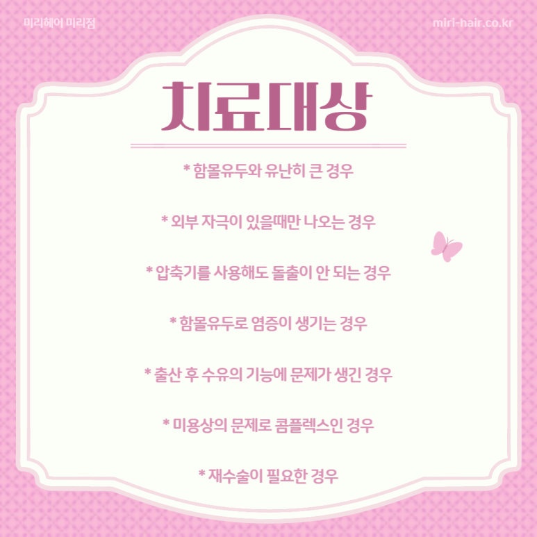 신데렐라성형외과의원 이미지