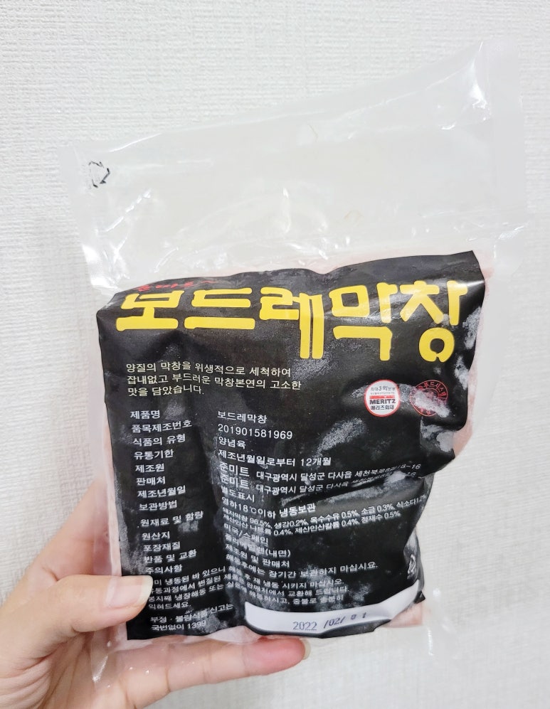 월드생막창 이미지