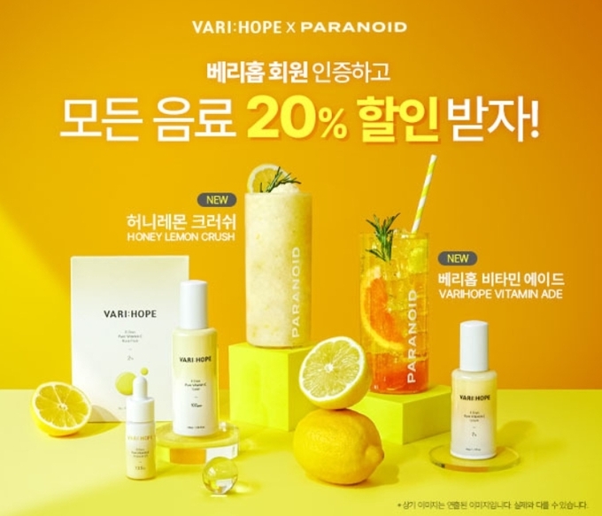 비타민카페 이미지