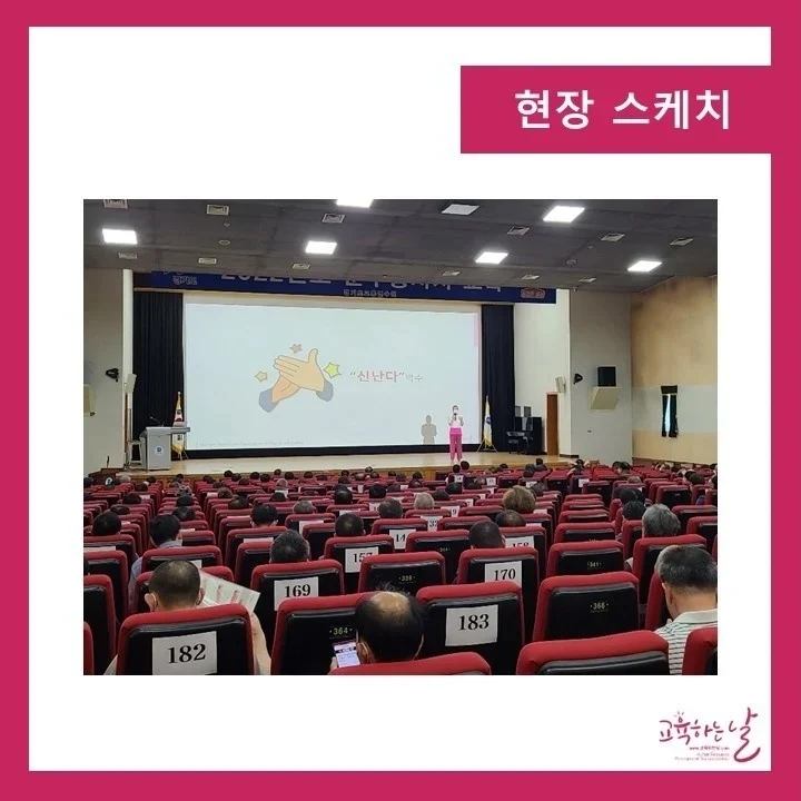 경기도교통연수원 이미지