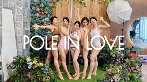 폴인러브폴댄스 이미지