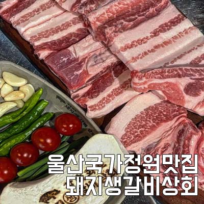 태화상회 이미지