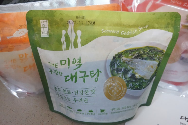 대양씨푸드 이미지