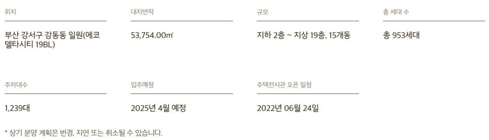 디엘이엔씨 주식회사 이미지