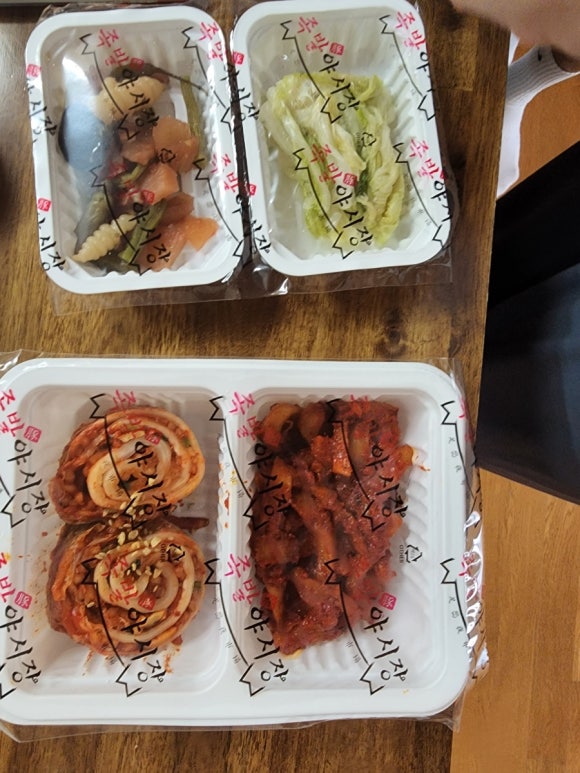 족발야시장신정뉴타운점 이미지