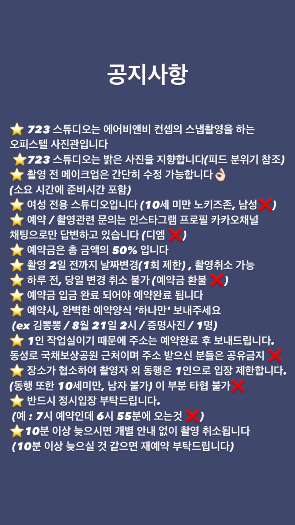 칠월스무사흘날 이미지