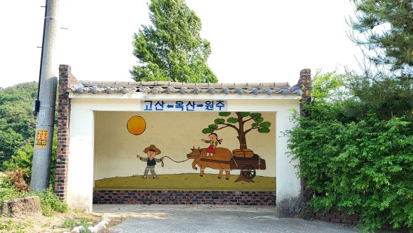옥산민물매운탕 이미지