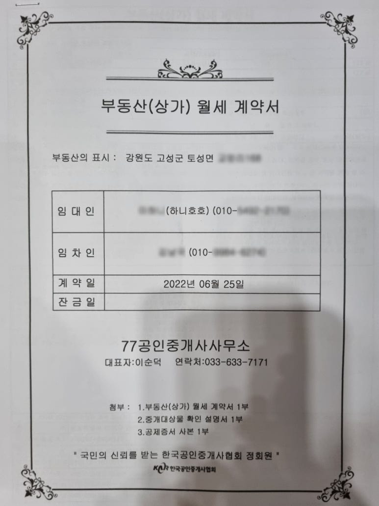 배짱이스쿠버다이빙 이미지