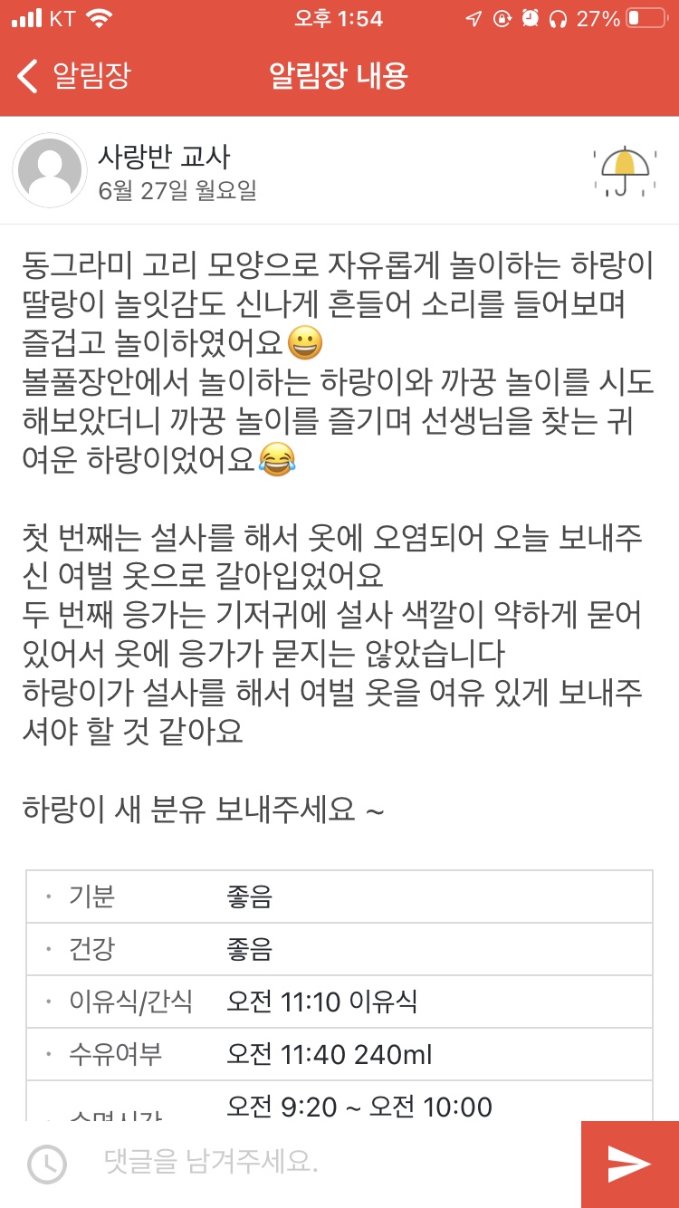 바른생활 이미지