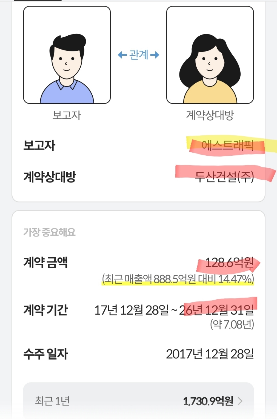 주식회사 유베이스 이미지
