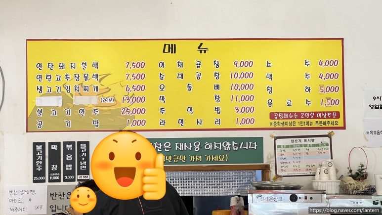 태정곱창 이미지