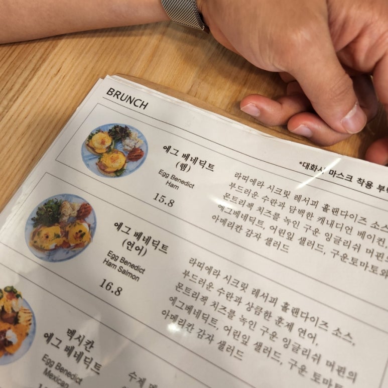 수퍼파워베이컨 이미지