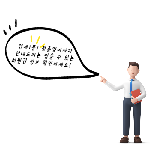 한국CC평가협회 이미지
