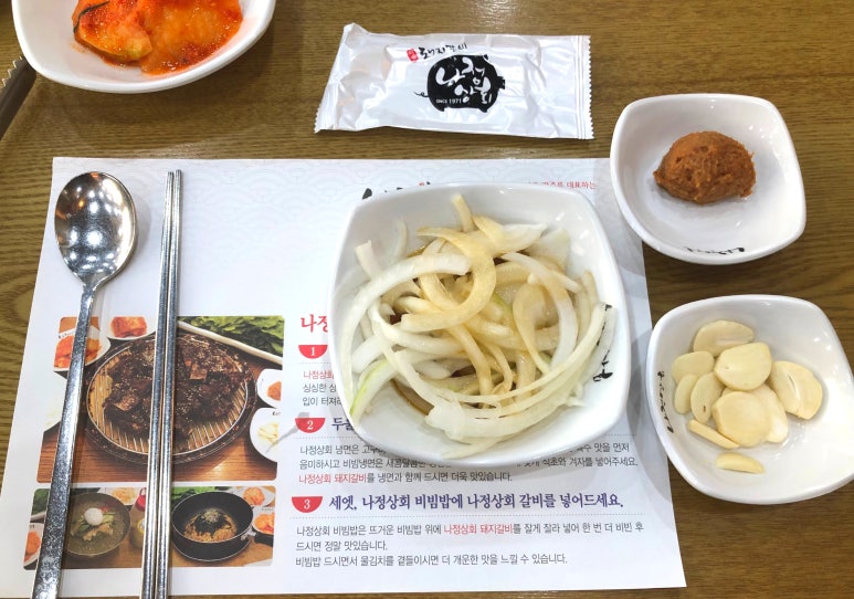 승일상회 이미지