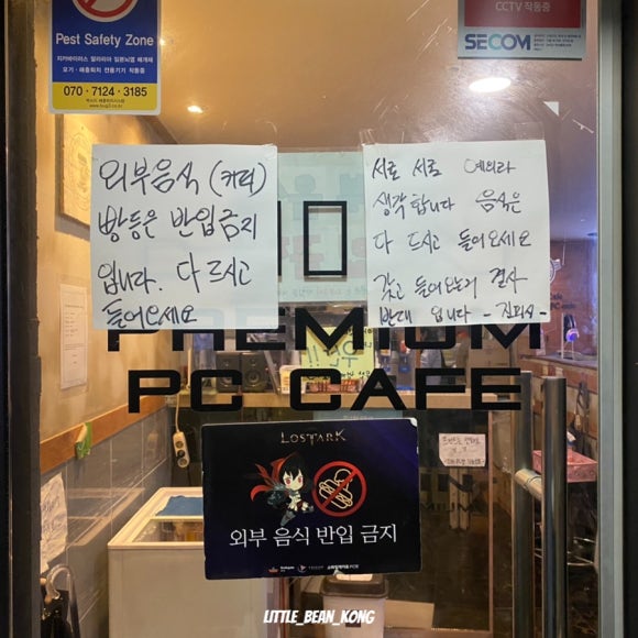 오거리PC 이미지