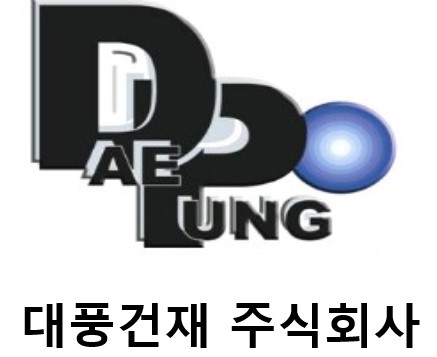 대풍건재 이미지