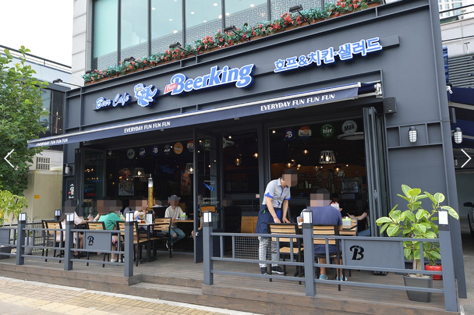 펀비어킹(Fun Beer King) 이미지