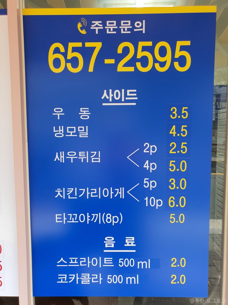 덮빠 이미지