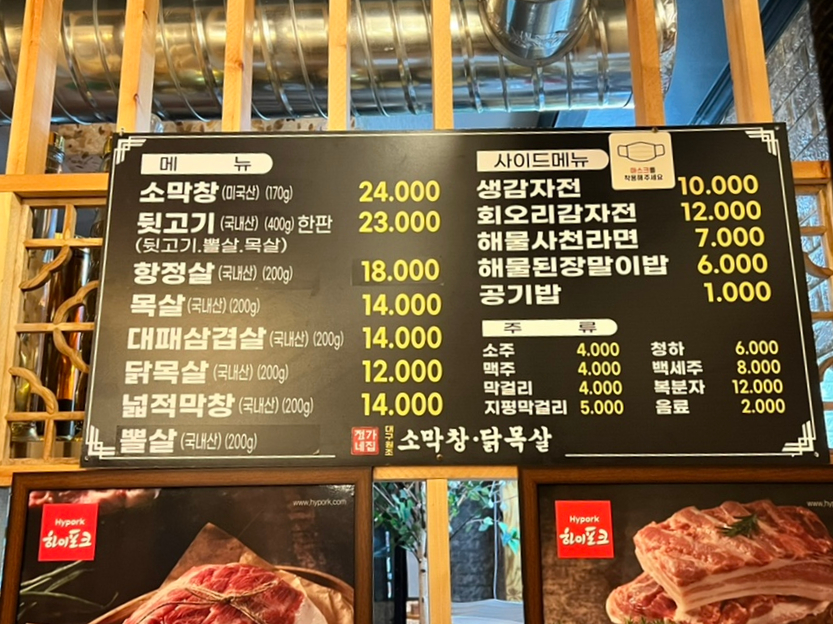 정가네소막창 이미지