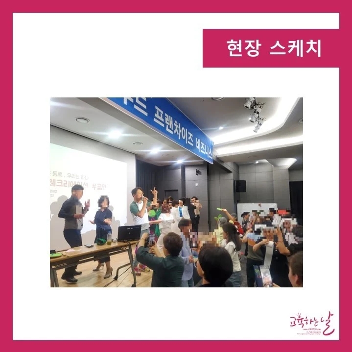 레크리에이션교육기관 이미지