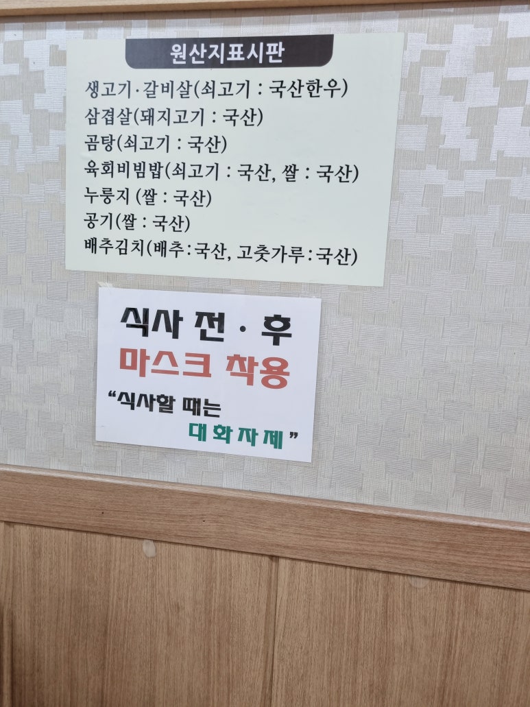 조아회관 이미지