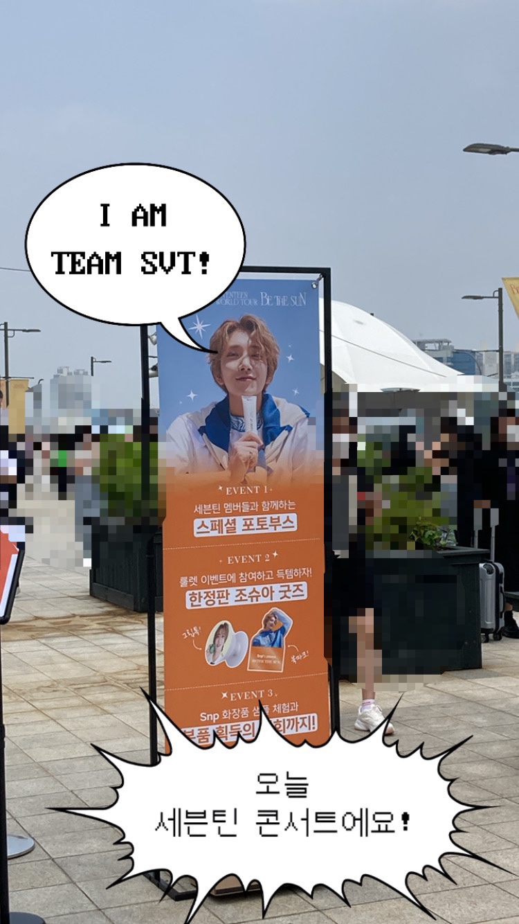 무한SNP 이미지