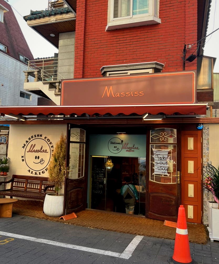 마시쓰(massiss) 이미지