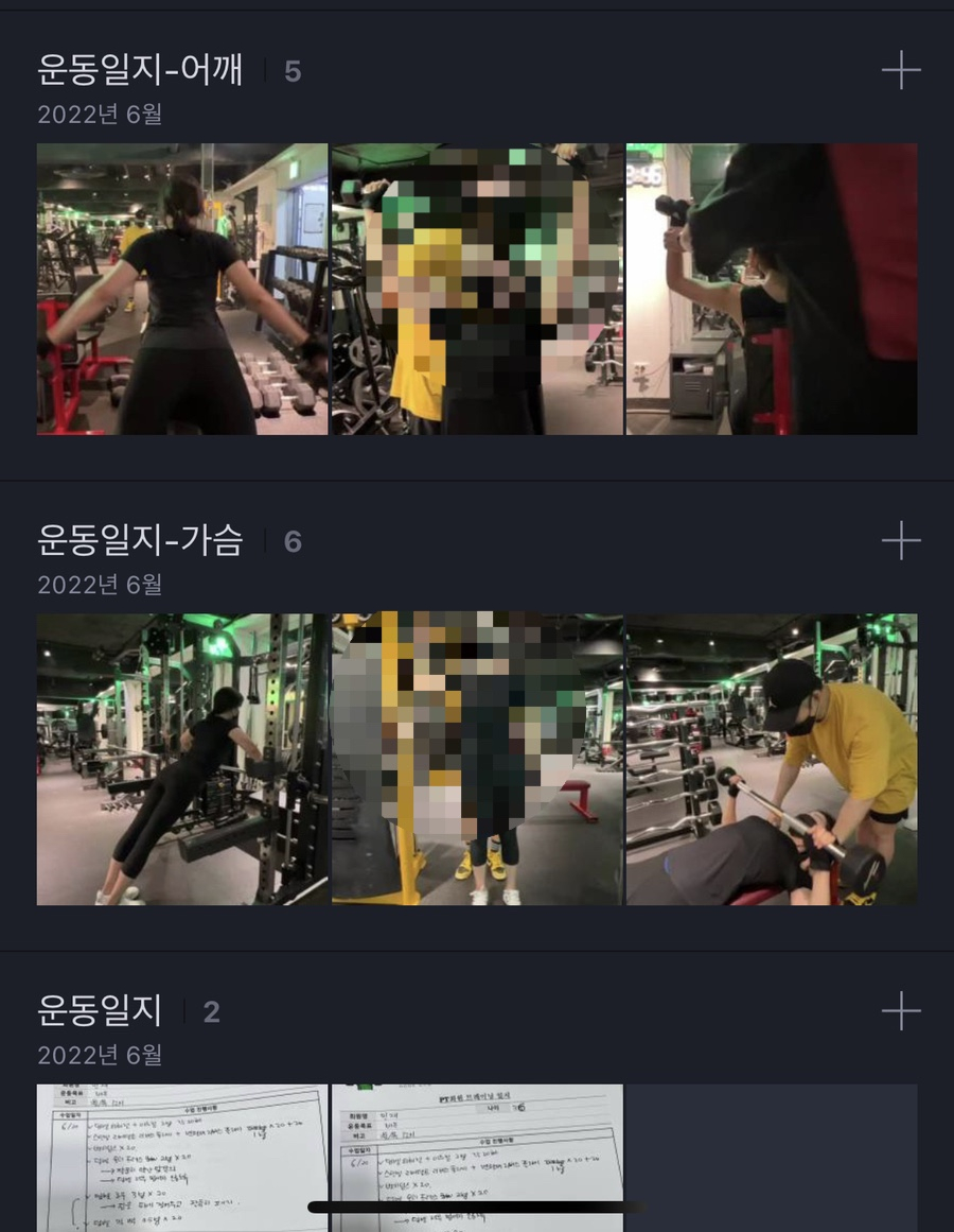 홍크짐 이미지