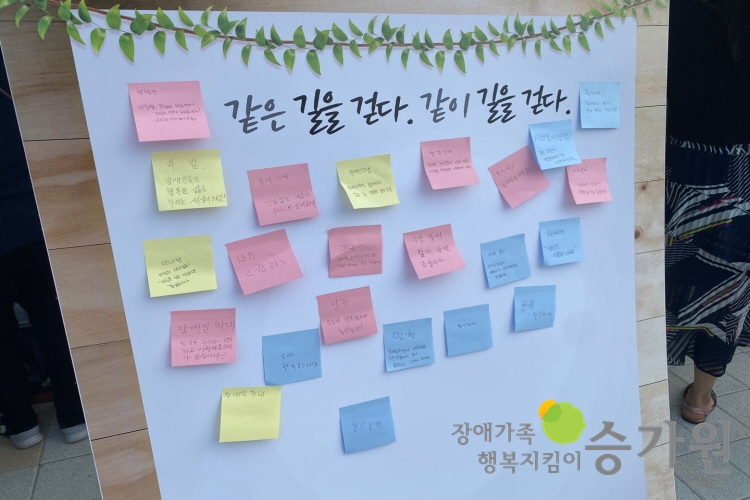 승가원자비복지타운자비마을 이미지