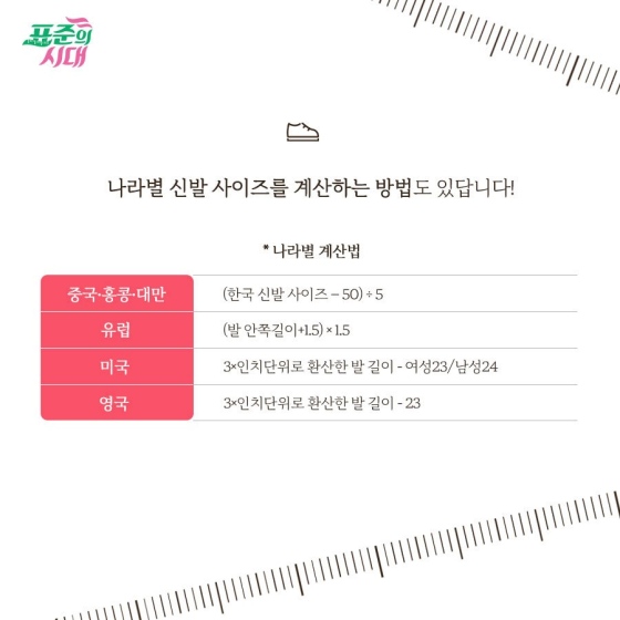 신발나라 이미지