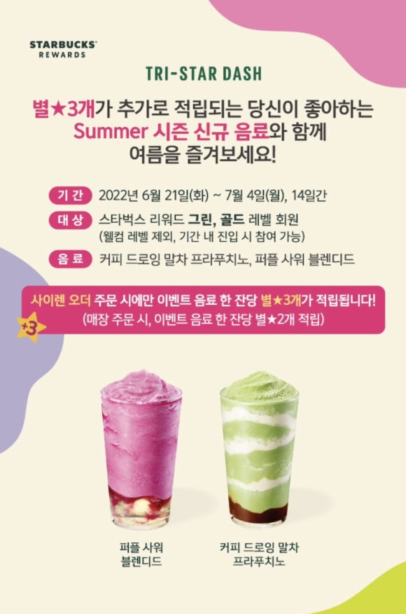 (주)그린티아이 이미지