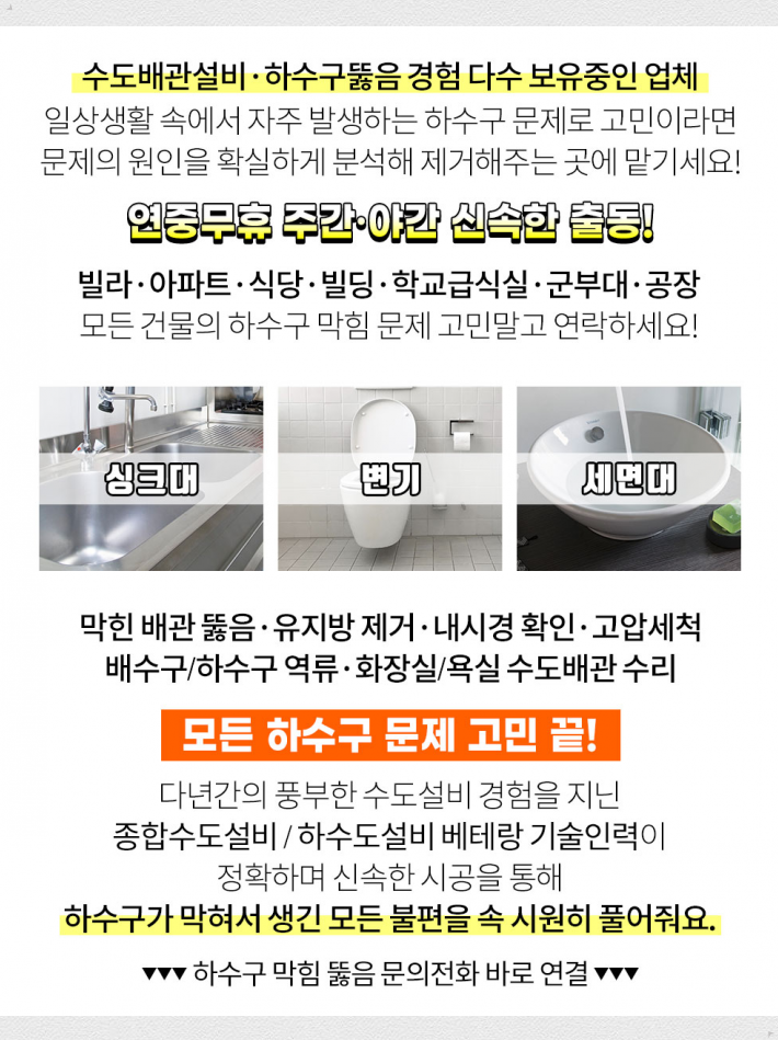 서종내과의원 이미지
