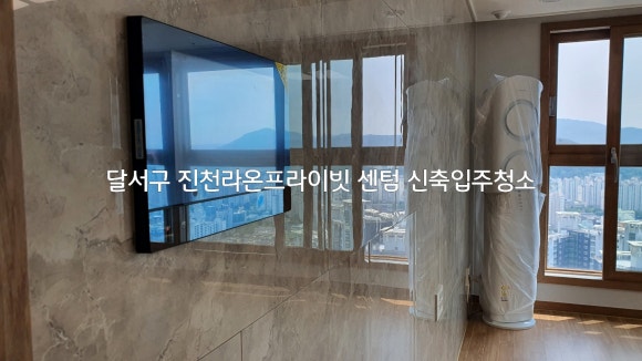 라온클린 이미지