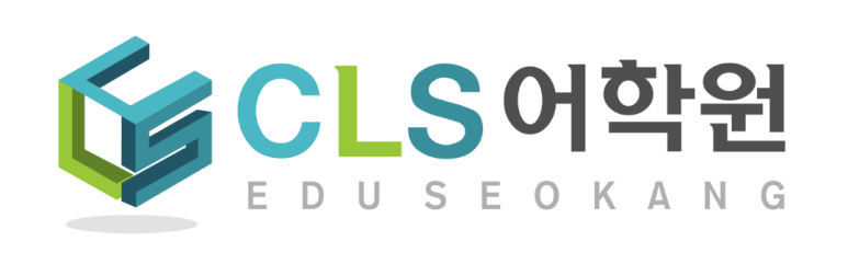 CLS어학원 이미지