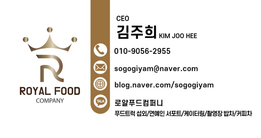 송원분식 이미지