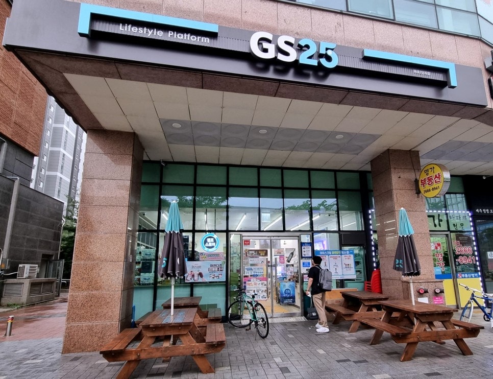 GS25마곡 이미지