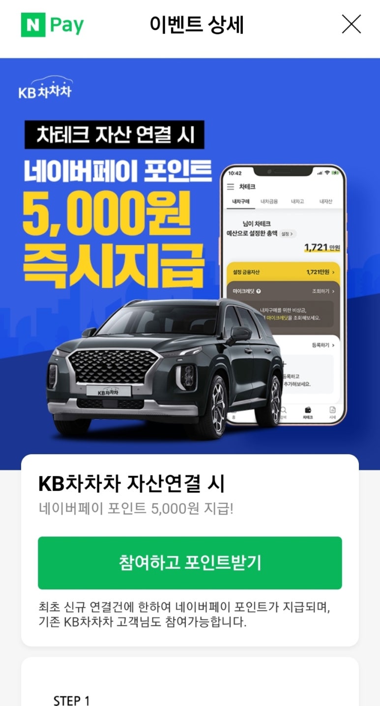 바른테크 이미지