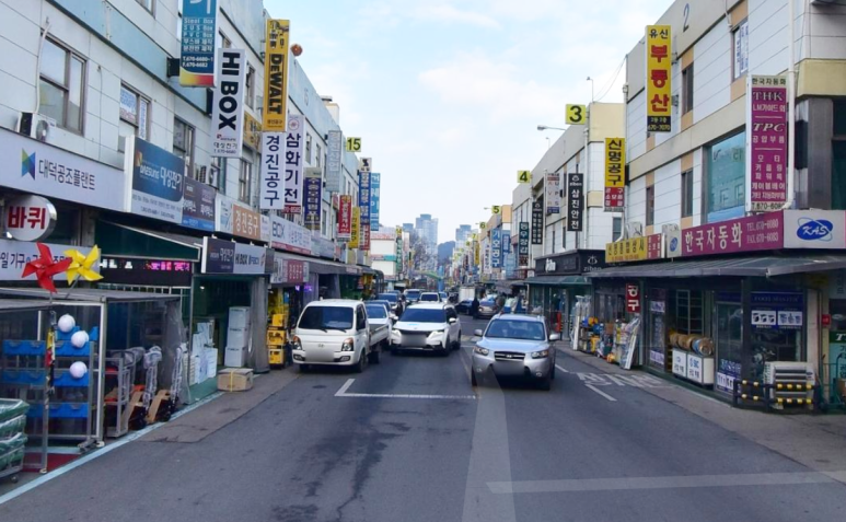 재유산업 이미지