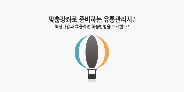 대해유통 이미지
