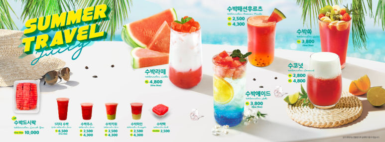 쥬씨안 이미지