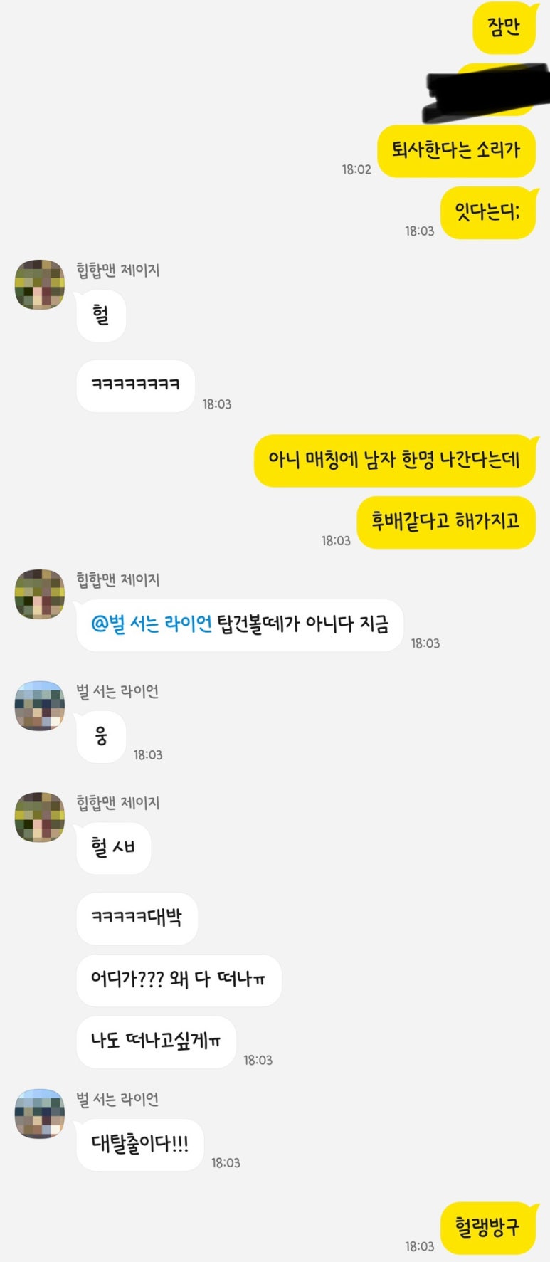 동창석유 이미지