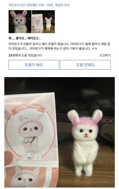 헤이커피 이미지