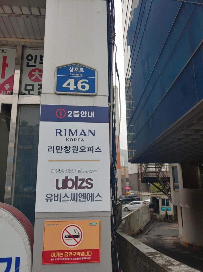 유비스씨앤에스 이미지