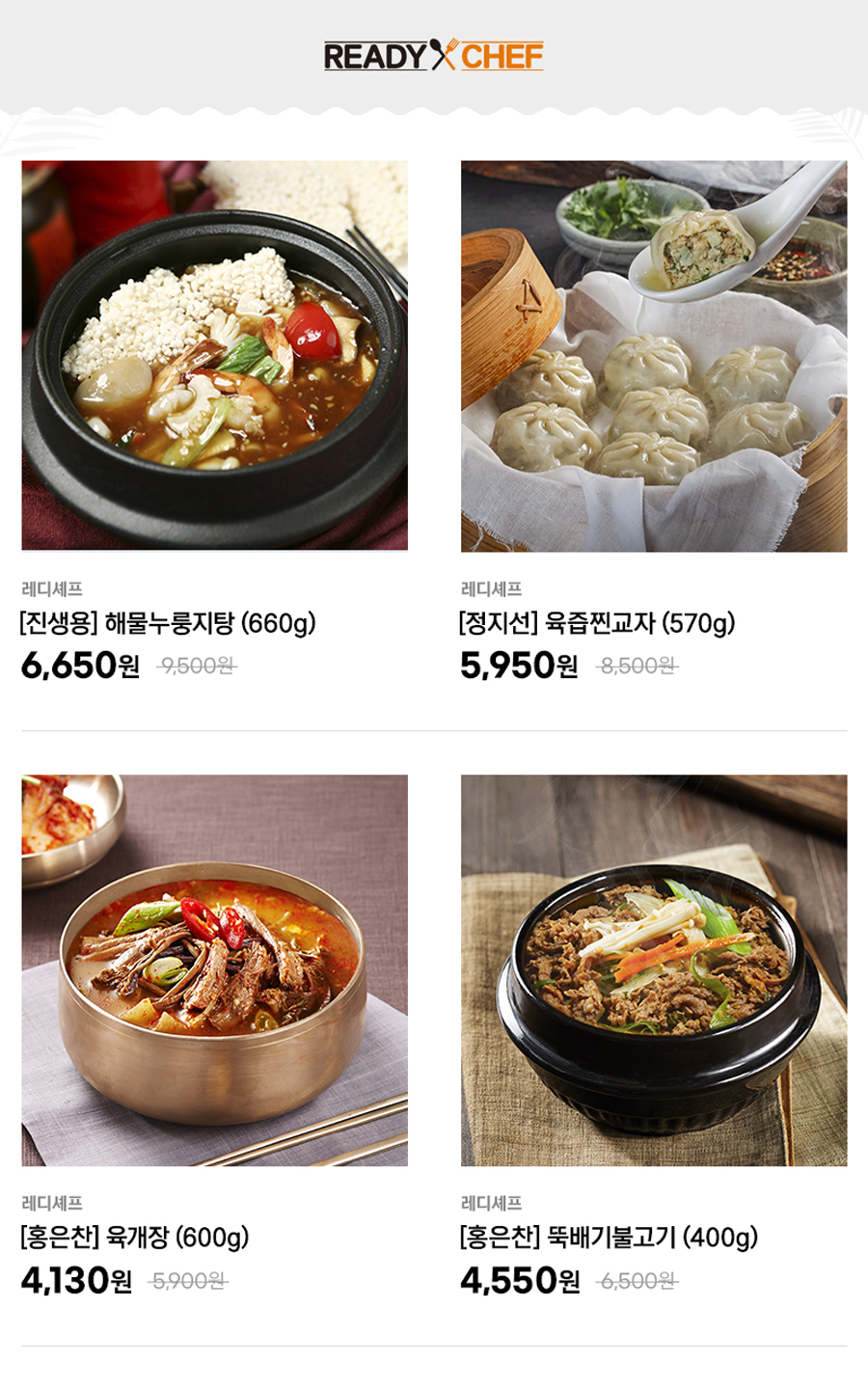 박수푸드 이미지